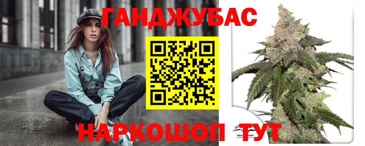Канабис тримм Александров