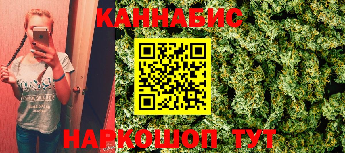 Шишки марихуана Amnesia Александров