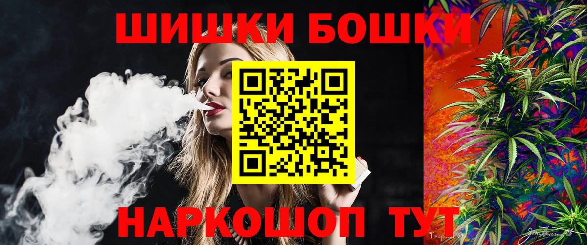 Бошки Шишки OG Kush  Каннабис индика  Каннабис THC 21%  Конопля MAZAR  Вход с VPN  Александров 